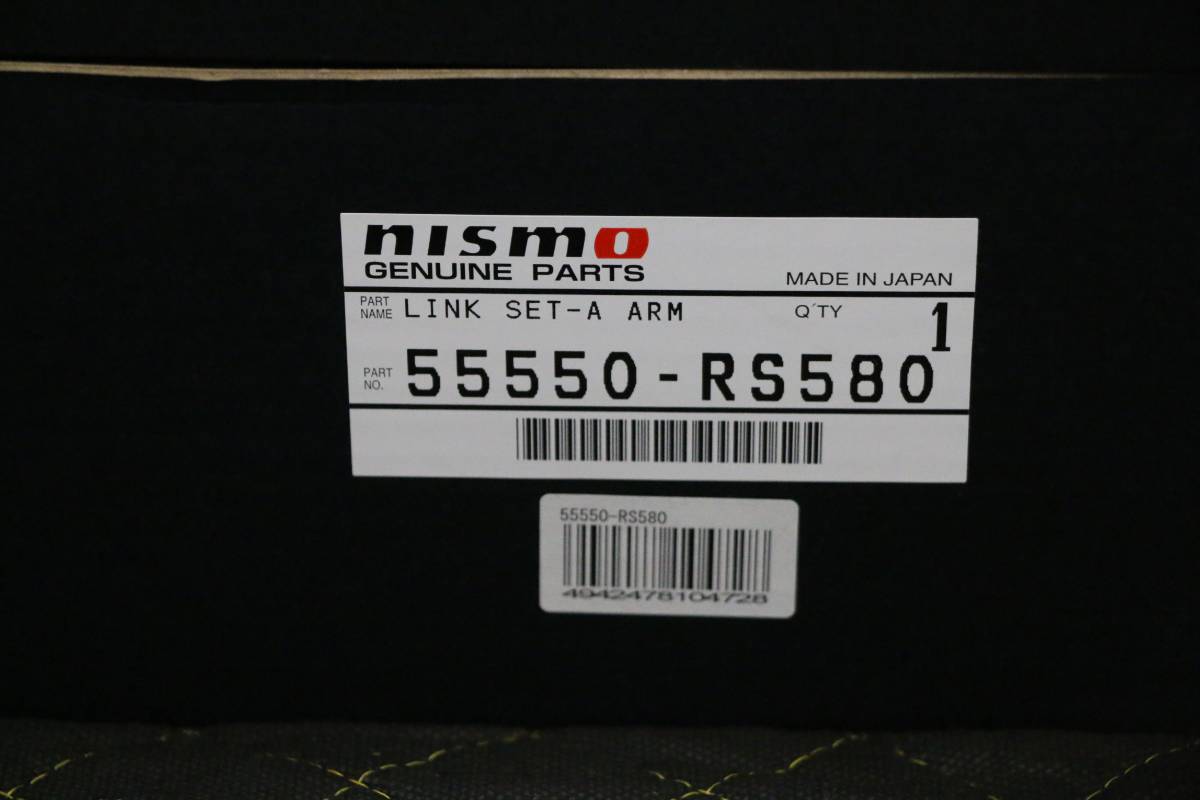 Stay at home. attaching price decline NISMO Nismo Rear A Arm Set rear A arm left right set Skyline GT-R BNR32 (55550-RS580) new goods unused immediate payment stock have 