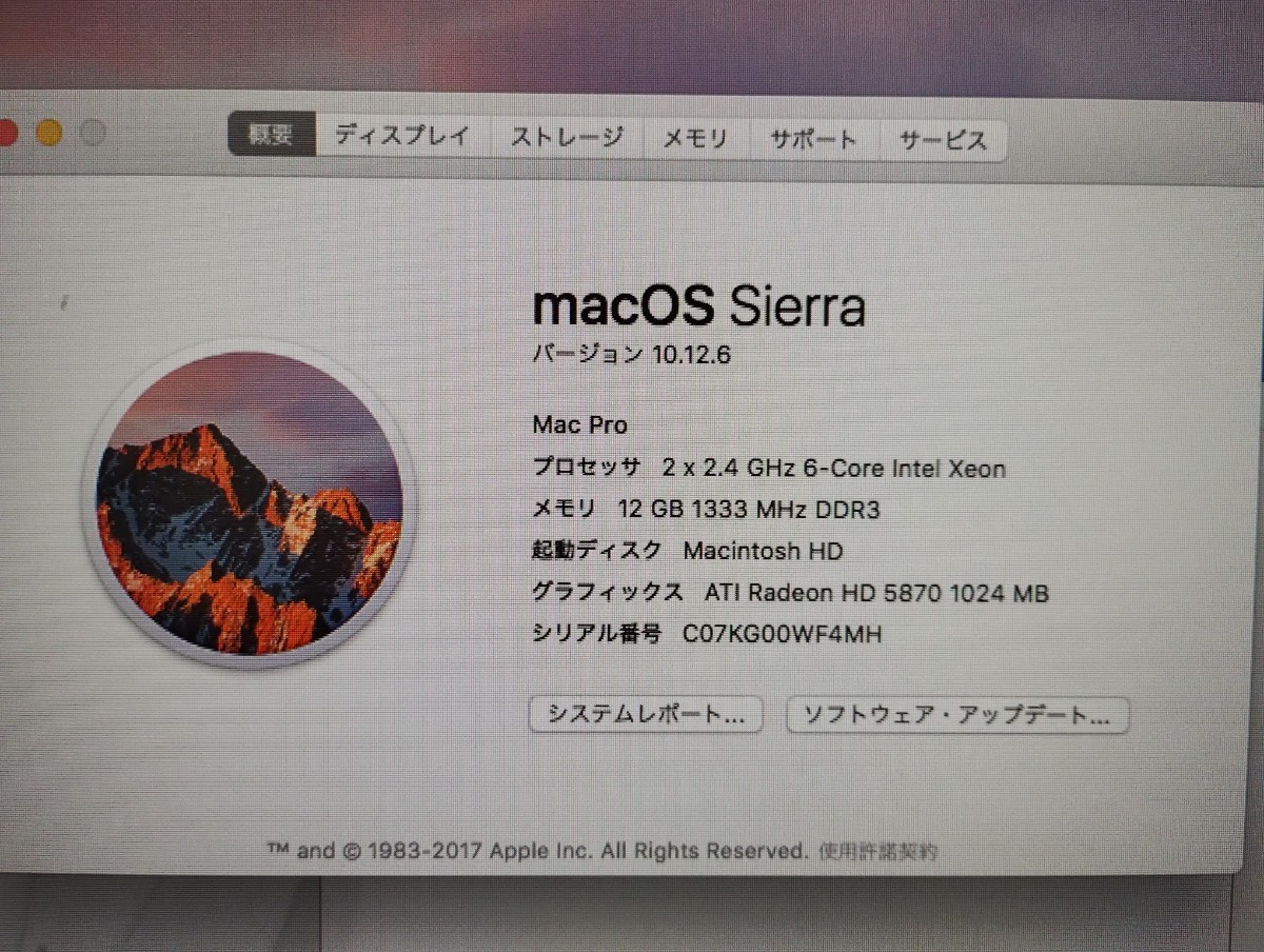 Mac Pro / OS Sierra 10.12.6 / 6-Core intel Xenon 2.4GHz / プロセッサ数2 12コア/ 12G 1333MHz DDR3 /HDD2TB/ATI Radeon HD 5870 1024MB_画像5