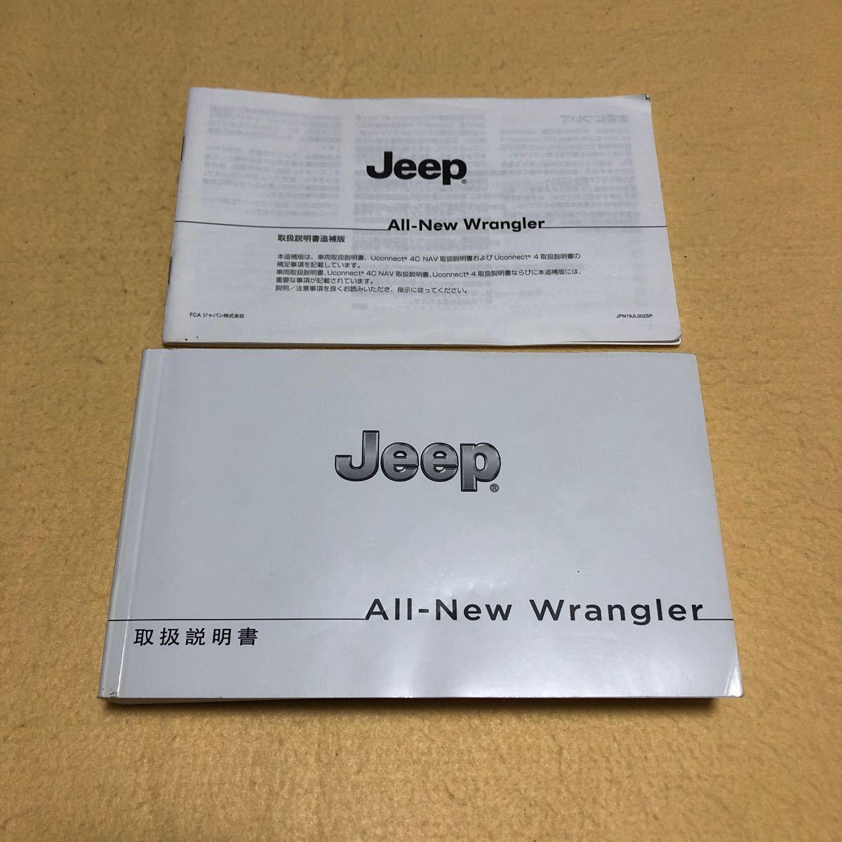 ジープ ラングラー Wrangler JL36 JL20 2018年 取扱説明書 取説 取説ケース 6点セット 中古☆_画像2