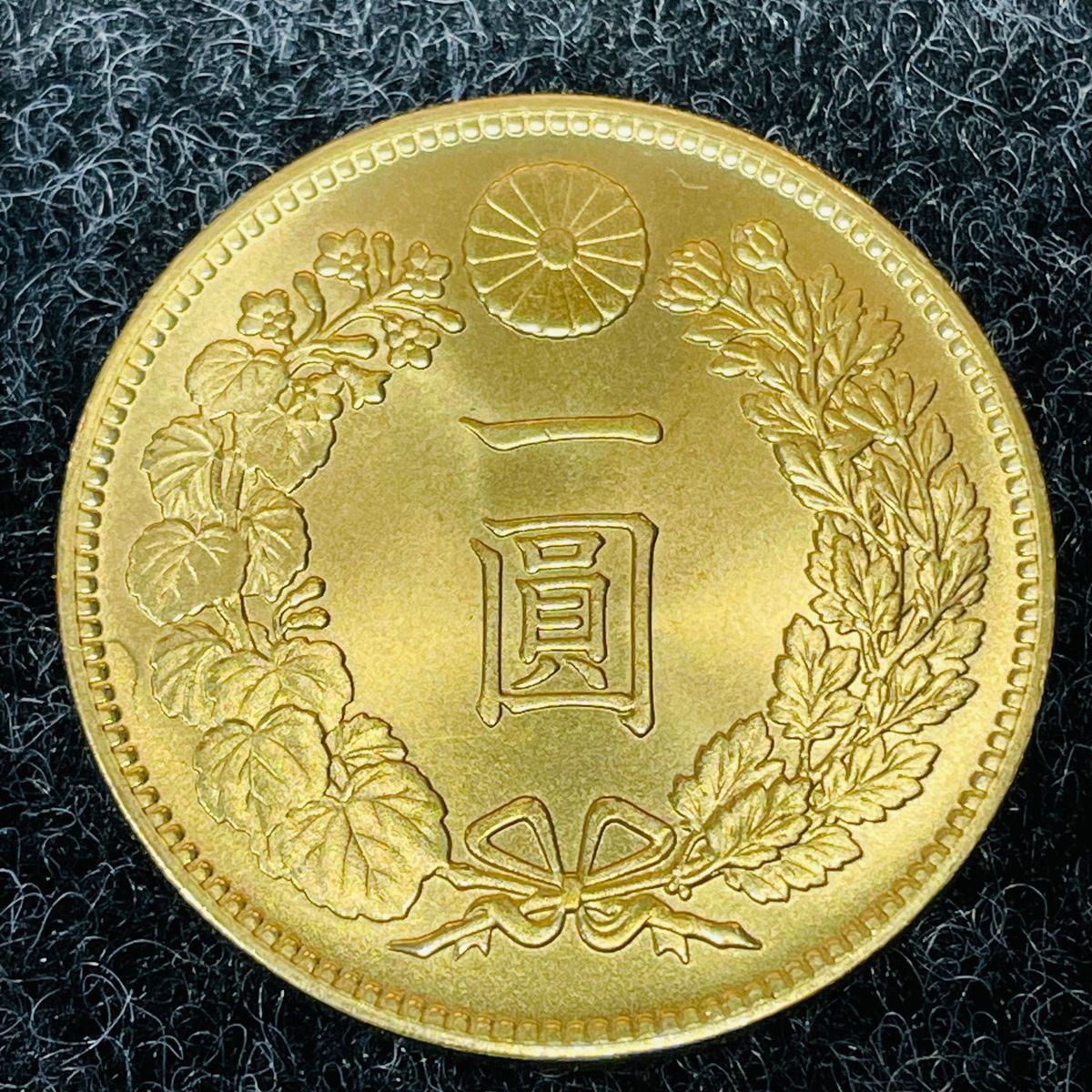 一圓 大日本 明治28年 新一円金貨 大型金貨 古錢 貿易銀 あ831 一圓 大日本 明治28年 新一円金貨 大型金貨 古錢 貿易銀 あ831