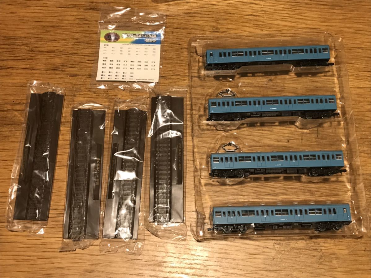 鉄道コレクション TOMYTEC 103系　72系　アコモ 川越線　仙石線　4セット　国鉄 JR 鉄 コレ _画像3