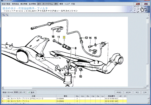 BMW E30,Z3他用リアトレーリングアームブッシュ新品4個セット_画像3