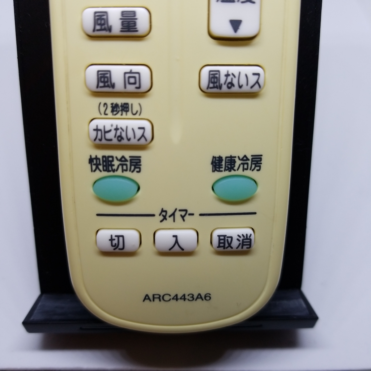 ダイキン エアコン リモコン ARC443A6 - 通販 - nickhealey.co.uk