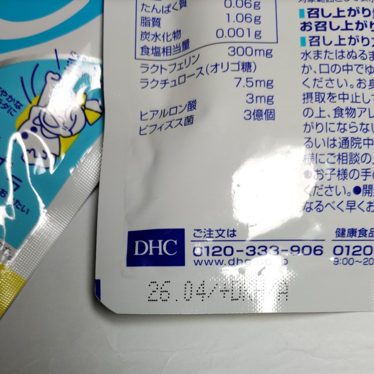DHC 粒 ラクトフェリン 30日分    2袋