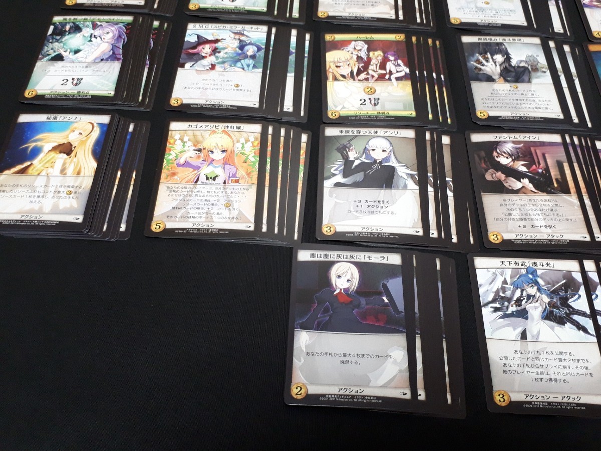 Bibian 比比昂 - 希少 DOMINION ドミニオン カード 大量まとめ Bibian 比比昂 - 希少 DOMINION ドミニオン カード 大量まとめ