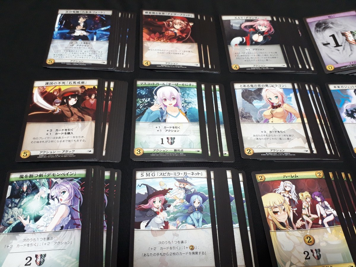 Bibian 比比昂 - 希少 DOMINION ドミニオン カード 大量まとめ Bibian 比比昂 - 希少 DOMINION ドミニオン カード 大量まとめ