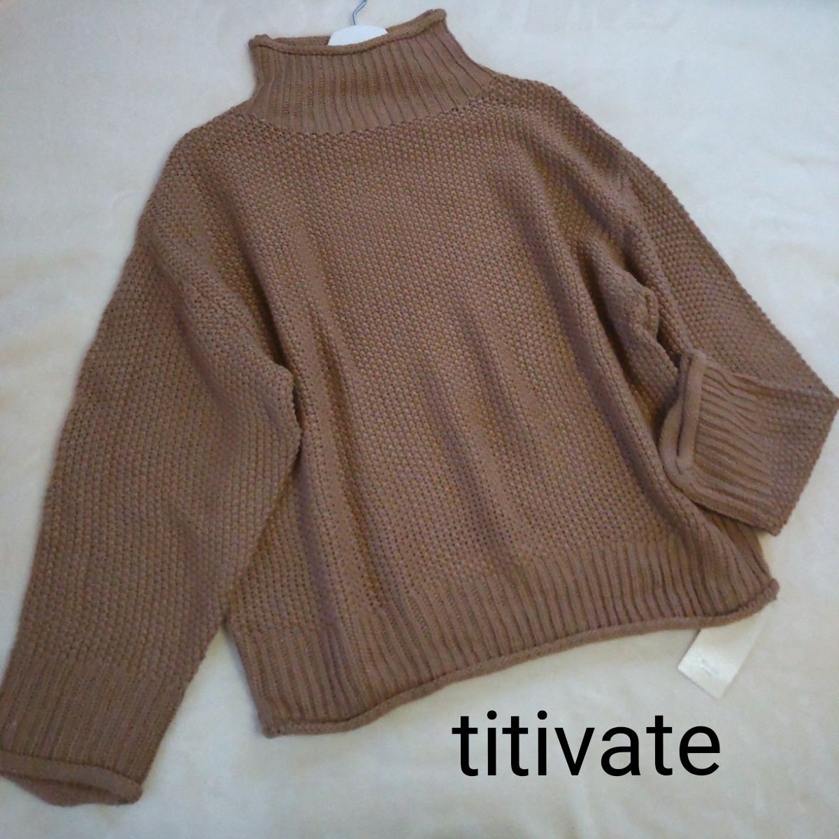 【新品未使用】titivate ティティベイト ガーター編みロールネックニット タートルネックニット♪キャメル Mサイズ