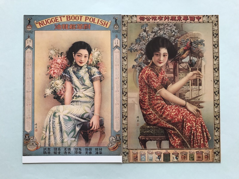 中国の古い美人広告ポスターはがき8枚　　送料込み_画像7