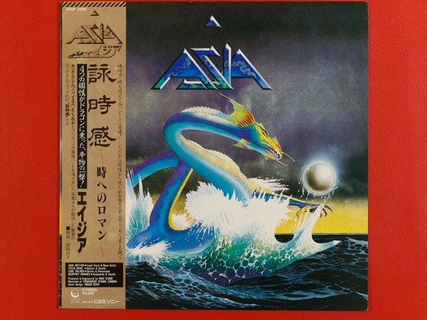 ◇エイジア ASIA/詠時感 時へのロマン/国内盤帯付きLP、25AP2299 #J24YK2_画像1