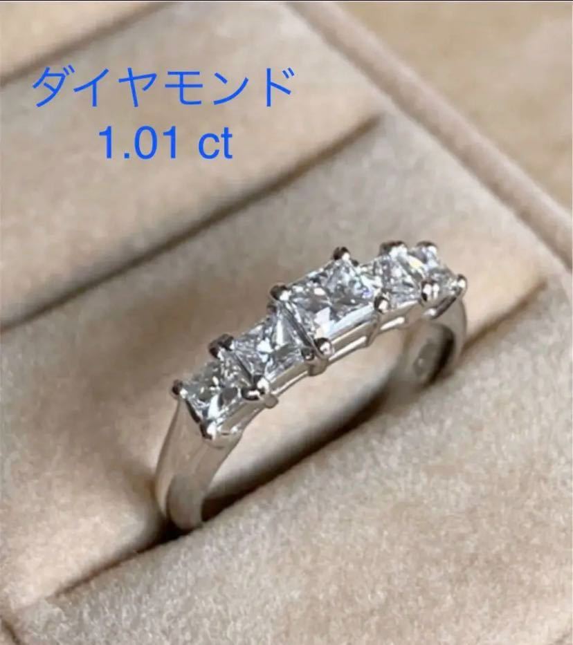 2024特集 ◇Pt850 ダイヤモンドリング 1.01ct◇ プラチナ台 - www