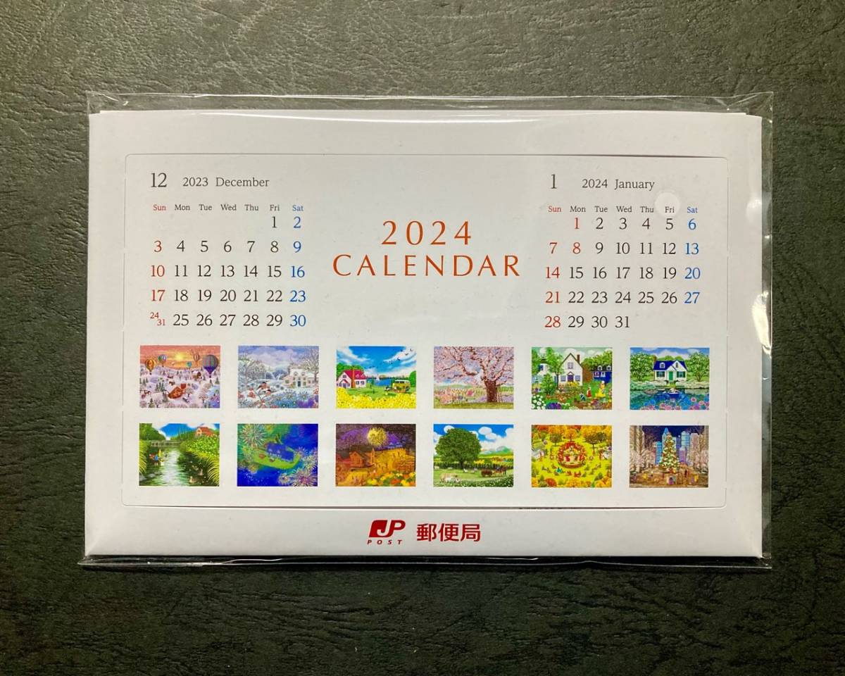 ◎郵便局　2024年カレンダー　〒送料込　即決_画像1