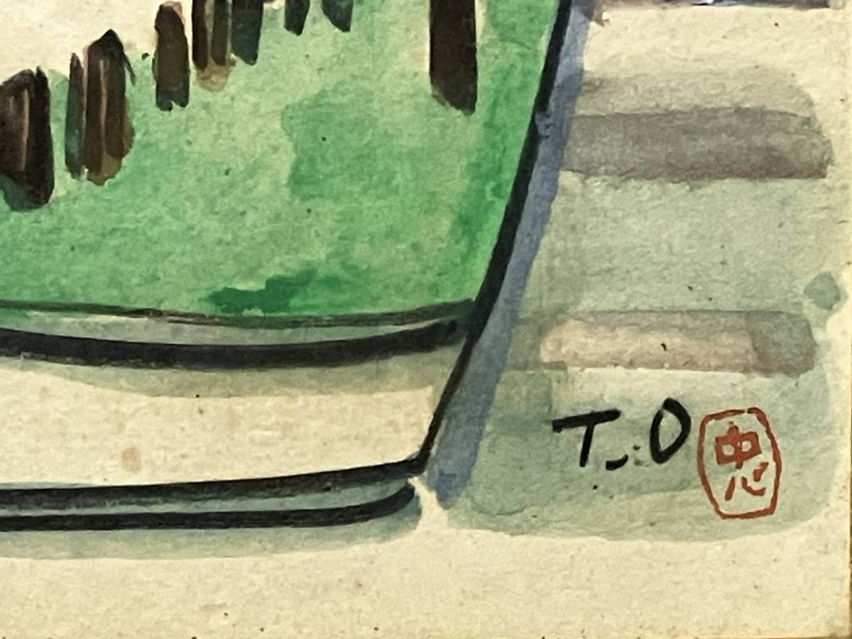 【 真作 】　太田忠　肉筆　直筆　水彩画　落款　自筆サイン入り　T.O 額装　美術　風景画　ヨーロッパ　海外　欧米　アート　絵画_画像5