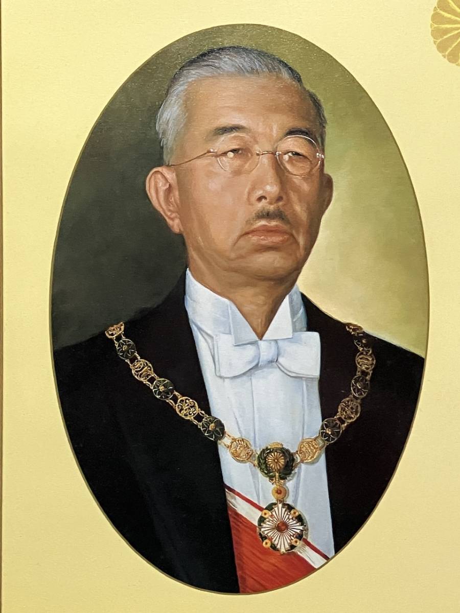 未使用 昭和天皇皇后両陛下御肖像額 御在位60周年記念 額武品 印刷物