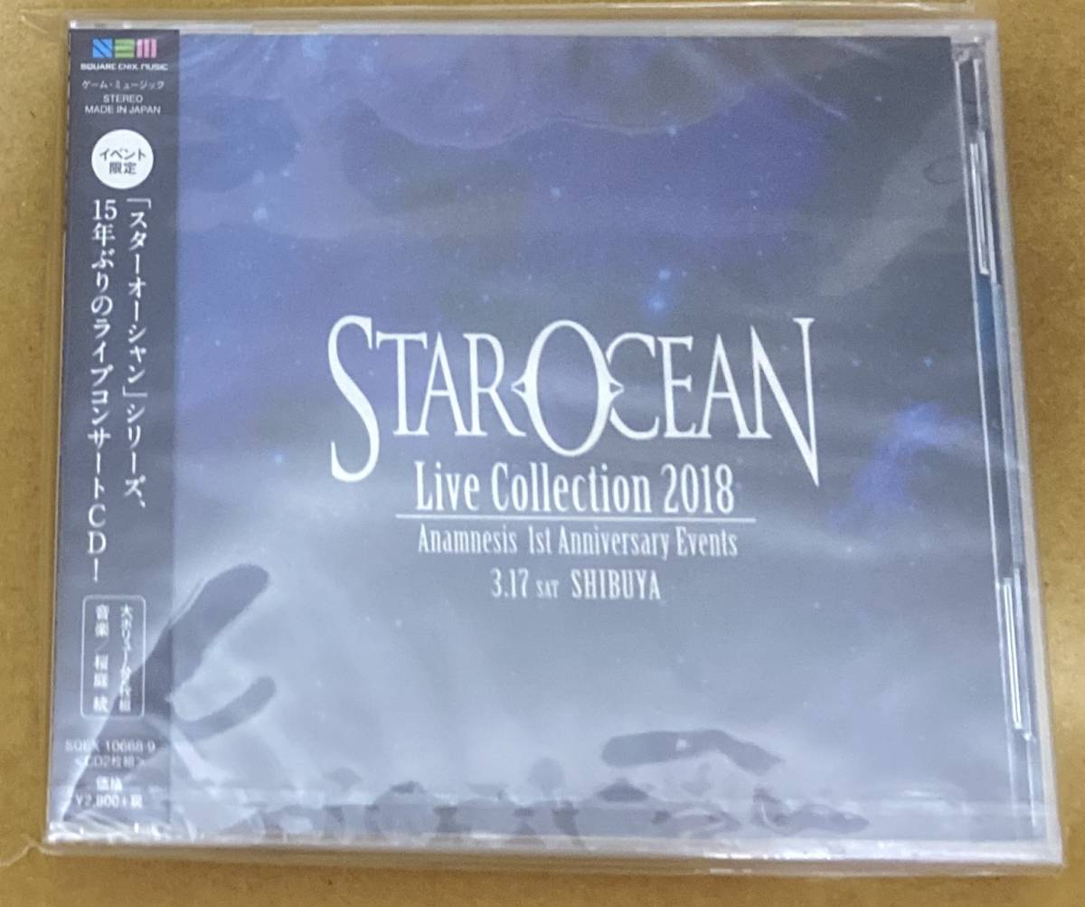 Ｃ94 星海祭 スターオーシャン STAR OCEAN Live Collection　2018　ボーナスディスク付き_画像1