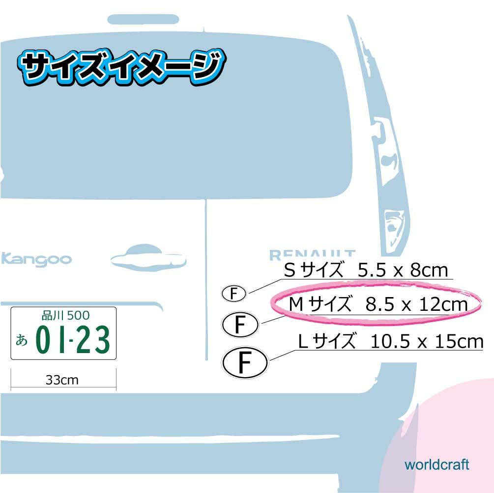 0cM-Mg* vehicle ID/ Швеция страна идентификация магнит M размер 8.5x12cm* Северная Европа национальный флаг Volvo машина магнит оригинал магнит стикер EU