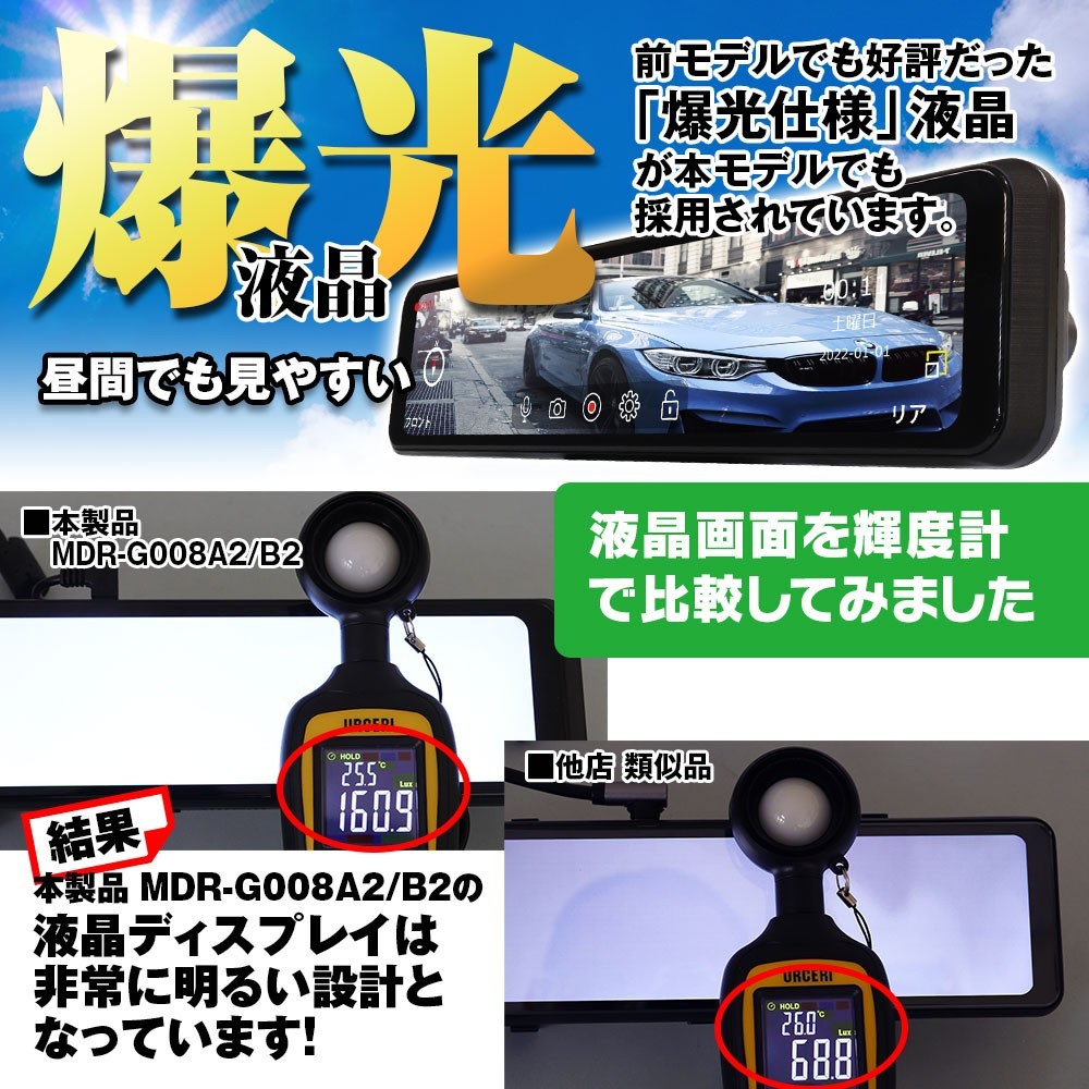 MAXWIN 11.26インチ 爆光 ミラー ズーム表示 ドライブレコーダー デジタルインナーミラー 日本車 右ハンドル 2K 車内カメラ【MDR-G008B2】_画像2