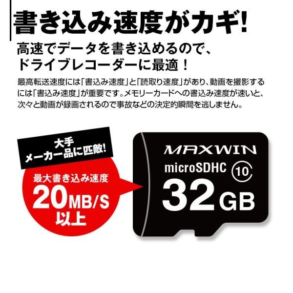 《定形外発送》microSDカード マイクロSDカード SD 32GB Class10 PC スマートフォン スマホ カメラ向け【SD-A32G】(0)_画像2