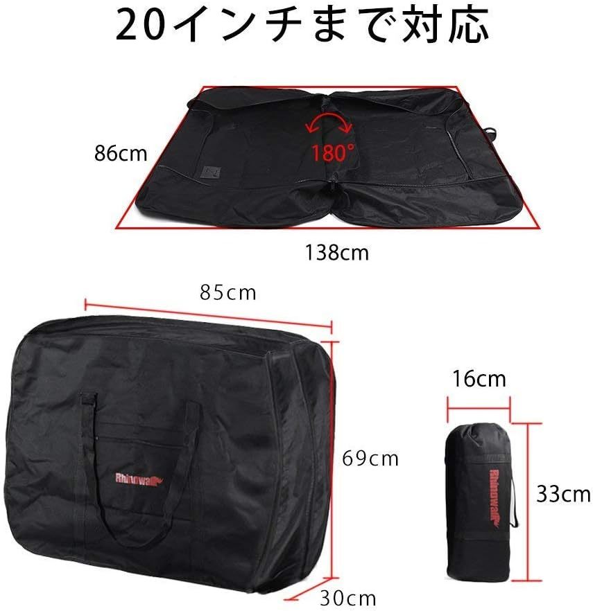 【新品】Rhinowalk 折りたたみ自転車 収納 バッグ １4〜２０インチ対応_画像3
