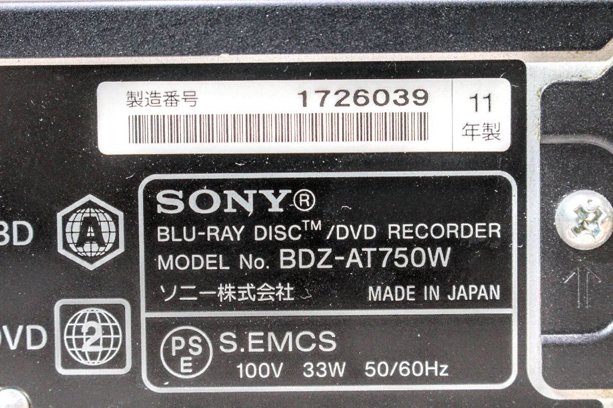 【現状品】SONY ソニー ブルーレイディスクレコーダー ダブルチューナー 500GB BDZ-AT750W 11年製　リモコン、取扱説明書付属　19M955_画像9