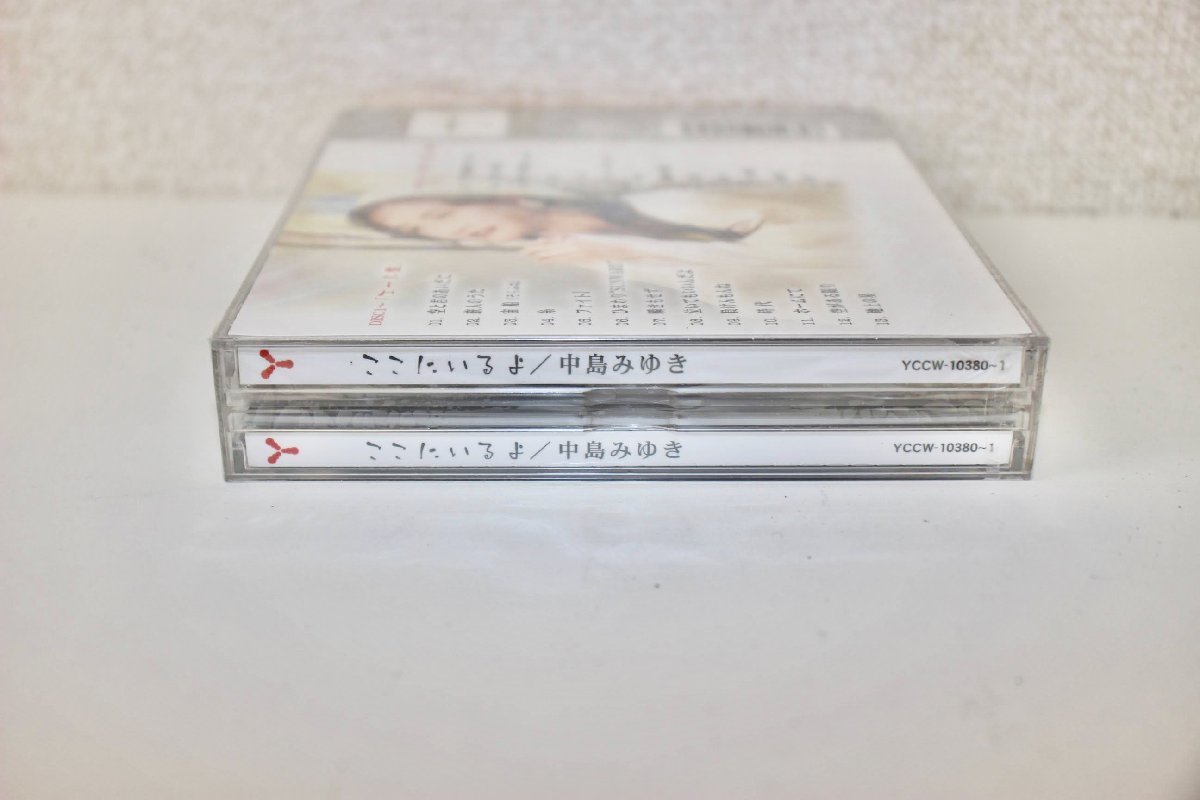 【1円スタート】H2598　 中島みゆき　ここにいるよ　通常盤ディスクCD2枚組_画像4