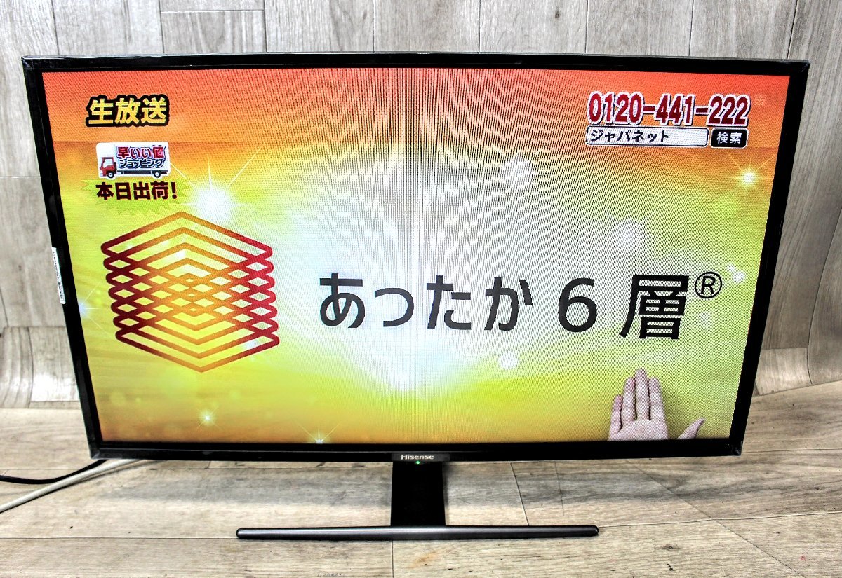 動作品☆Hisense ハイセンス 32型 液晶テレビ HJ32A5800 外付けHDD録画対応 20年製 電源コード、リモコン付属 10A2059_画像1