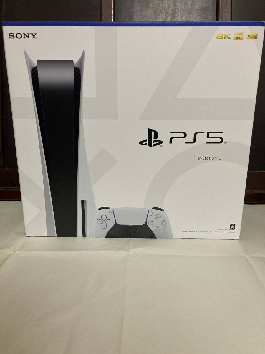 新品未開封 送料無料】PS5 本体 SONY PlayStation5 CFI-1000A01
