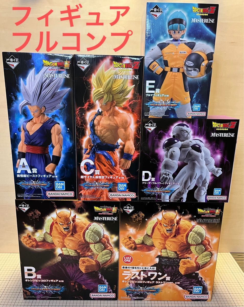 新品 未開封 一番くじ ドラゴンボール VSオムニバスBRAVE A賞 B賞 C賞