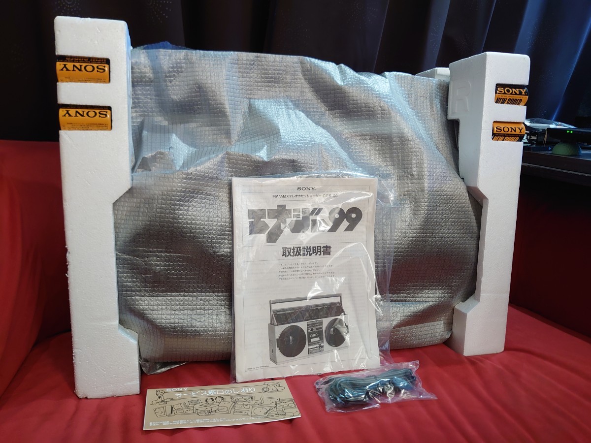 【SONY】CFS-99 エナジー99 ラジカセ ラジオ カセットレコーダー ソニー Vintage RADIO CASSETTE RECORDER_画像2