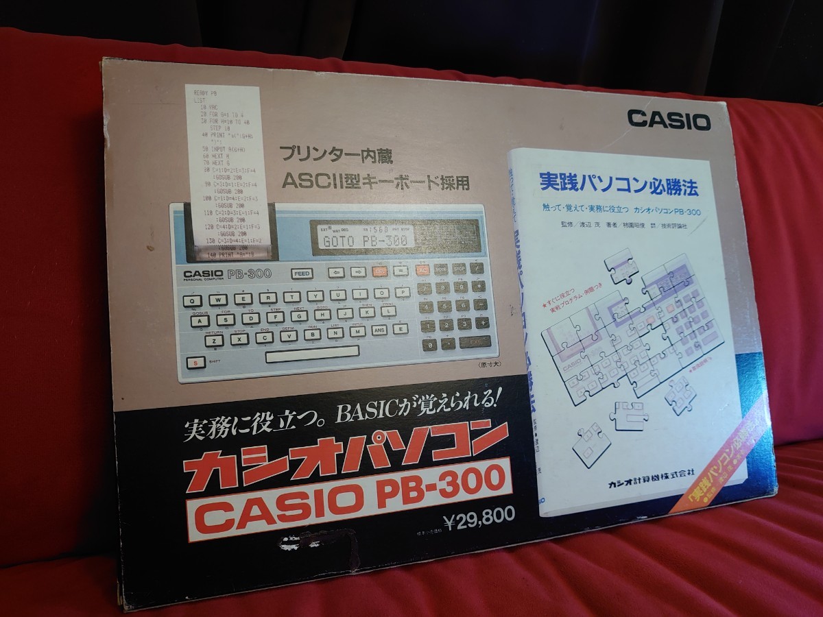 【CASIO】PB-300 ポケットコンピュータ ポケコン PERSONAL COMPUTER カシオ 小型 PC レトロ 電卓 実践パソコン必勝法_画像1