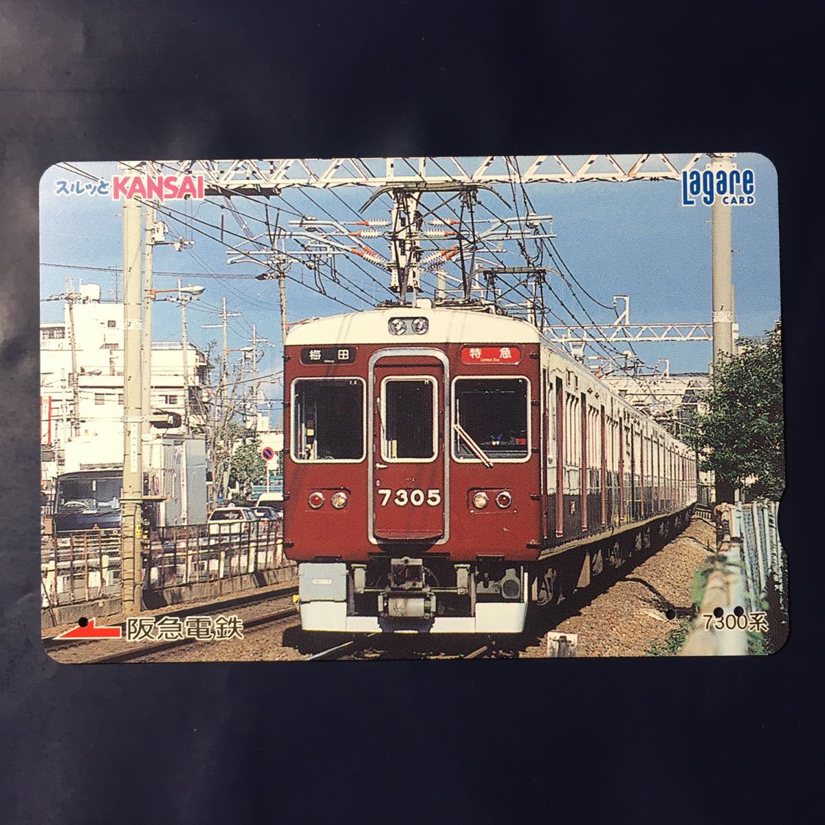 2002年11月25日発売柄ー「7300系」ー阪急ラガールカード(使用済スルッとKANSAI)_画像1