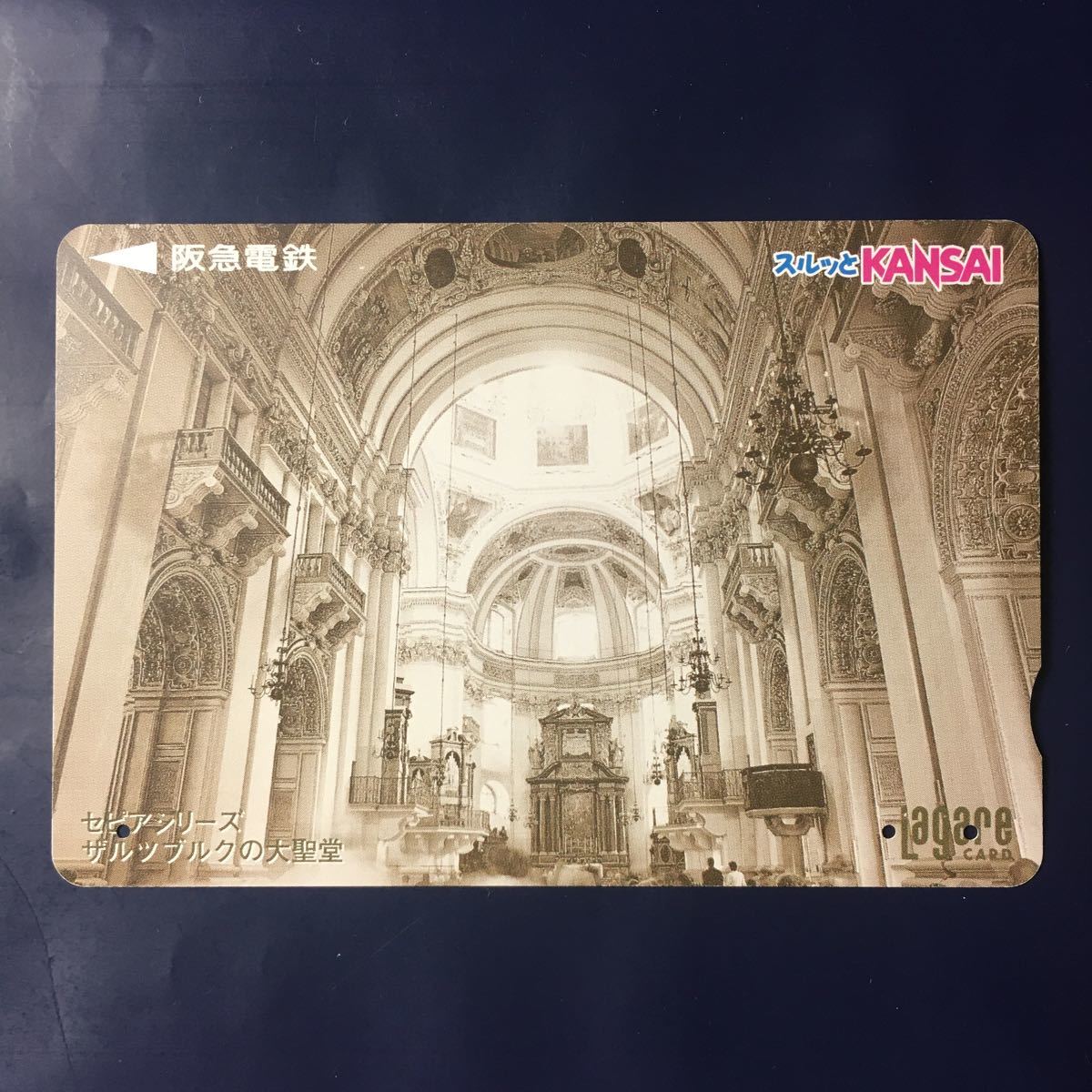 2001年5月1日発売柄ーセピアシリーズ「ザルツブルクの大聖堂」ー阪急ラガールカード(使用済スルッとKANSAI)_画像1