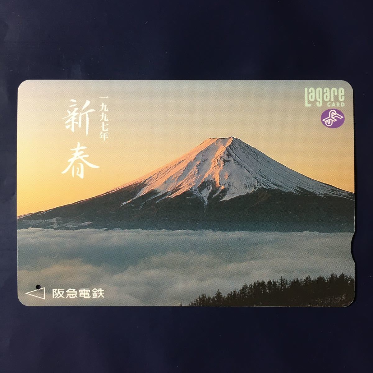 1997年1月2日発売柄ー初春記念「富士山」ー阪急ラガールカード(使用済スルッとKANSAI)_画像1