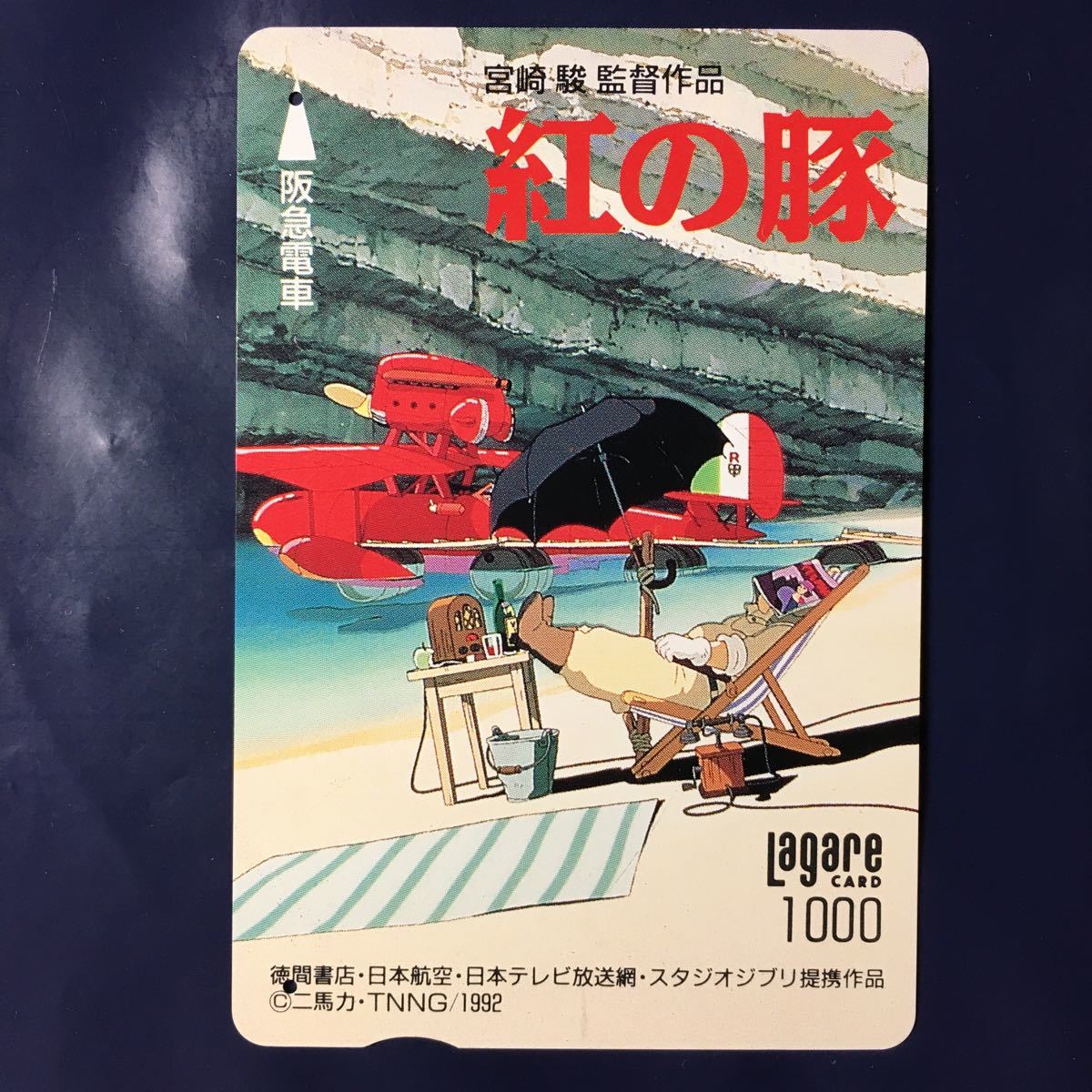 1992年7月18日発売柄ー「紅の豚B」ー阪急ラガールカード(使用済スルッとKANSAI)_画像1