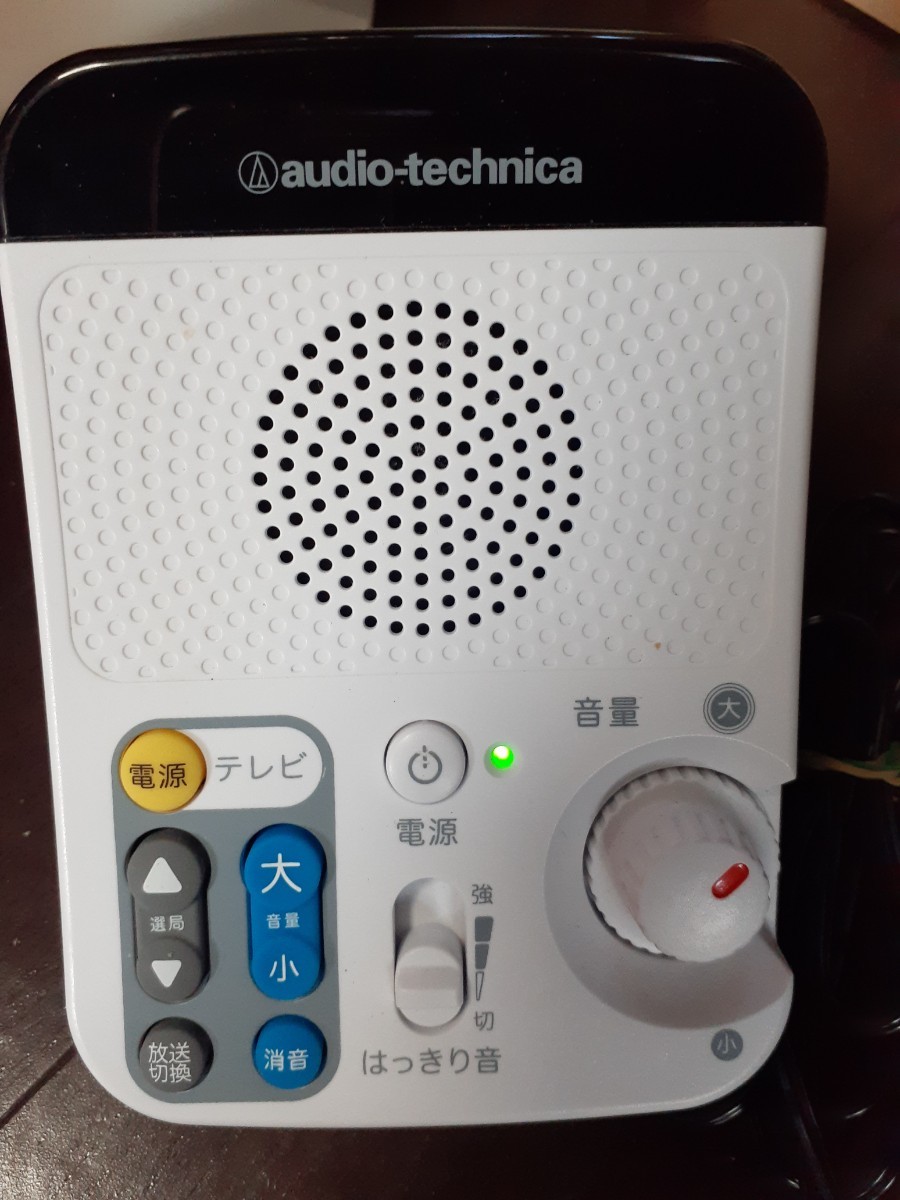 ES/通電のみ確認■ audio-technica AT-SP450R オーディオテクニカ 赤外線コードレススピーカーシステム テレビ鑑賞_画像3