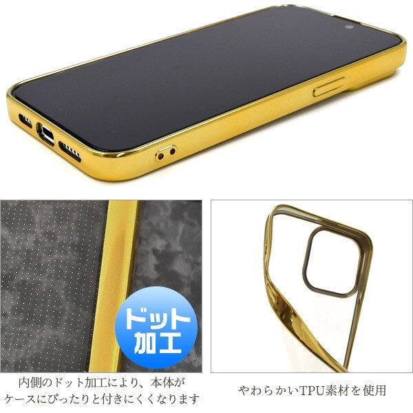 iPhone 15 Pro Max：メタリック カラー バンパー 背面クリア ソフト ケース◆ピンク 桃_画像4