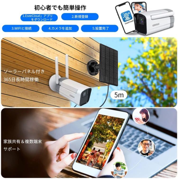 [ solar rechargeable ]2 pcs. set wireless WIFI strengthen version * interactive telephone call security camera base station 300 ten thousand pixels security camera outdoors AI human body detection 