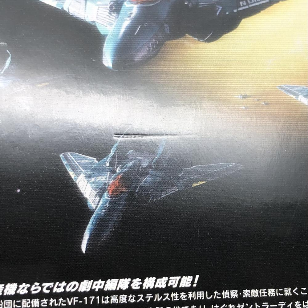 【中古】未開封 バンダイ マクロスF DX超合金 GE-59 VF-171 ナイトメアプラス(一般機)[240017589081]_画像9