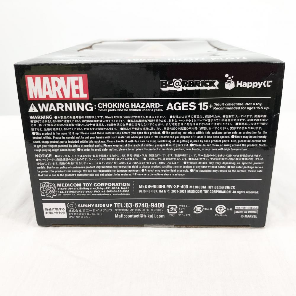 中古】開封 サニーサイドアップ メディコム・トイ MARVEL Happy 中古】開封 サニーサイドアップ メディコム・トイ MARVEL Happy