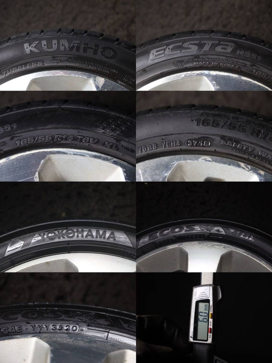 ★バリ山 165/55R14 スズキ純正アルミ 国産YOKOHAMA 2020年製 ラジアル 4本SET MRワゴンRアルトラパンセルボパレットMAXネイキッドムーヴ_画像7