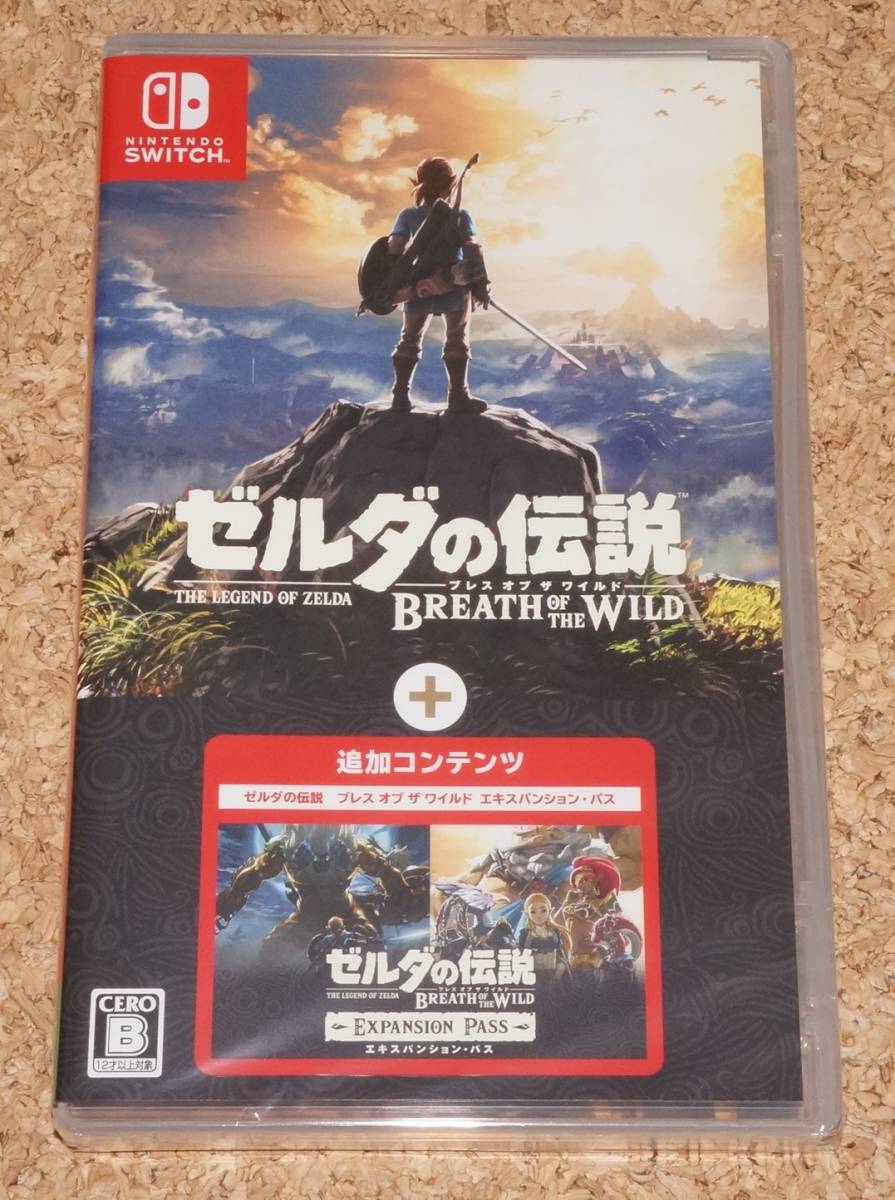 ◆新品◆SWITCH ゼルダの伝説 ブレス オブ ザ ワイルド＋エキスパンション・パス