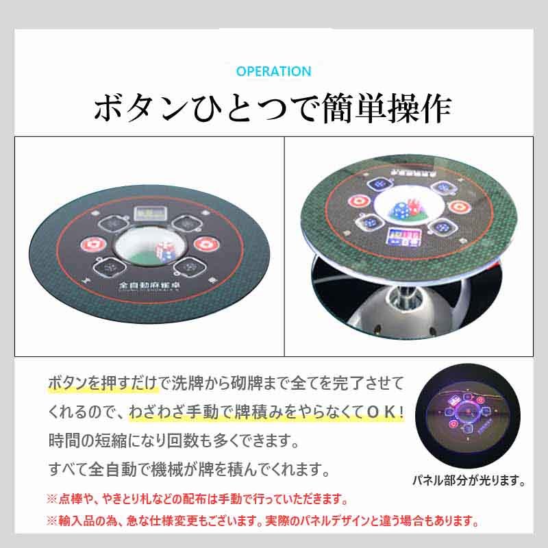 全自動麻雀卓 折りたたみ マージャン卓 雀荘牌28ミリ牌×2面＋赤牌点棒 静音タイプ ブラック ZD-HX28 | 家庭用 折畳式 全自動卓 麻雀セット_画像3