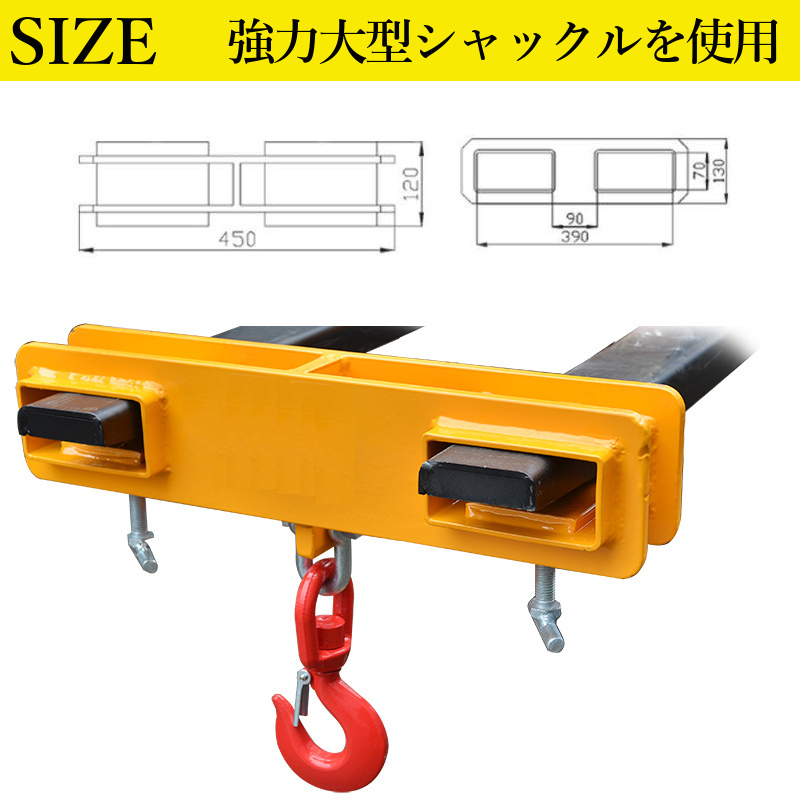 新品 フォークリフト用吊りフック 荷重1トン フォークリフト アタッチメント 吊り具 ラッチ付き MK10 | 吊り上げ 吊り下げフック_画像7