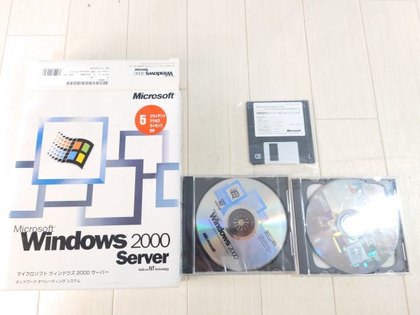 Microsoft Windows 2000 Server 5クライアントアクセスライセンス付き #_画像2