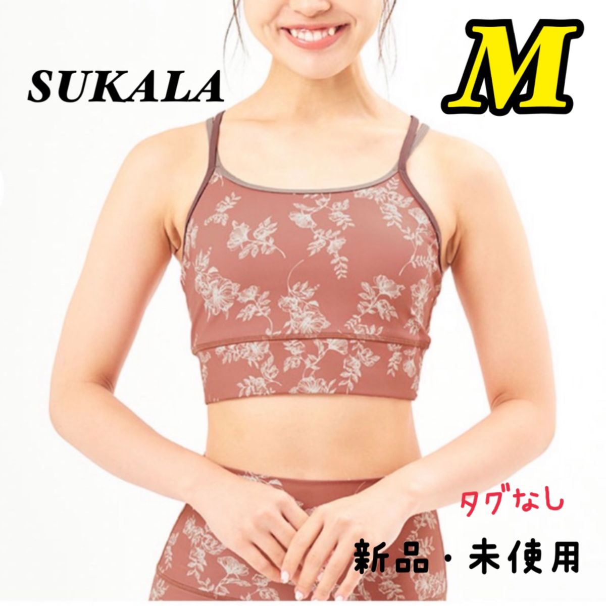 SUKALA ブラトップ ボタニカル キャミソール M ラバ ヨガウェア Yahoo