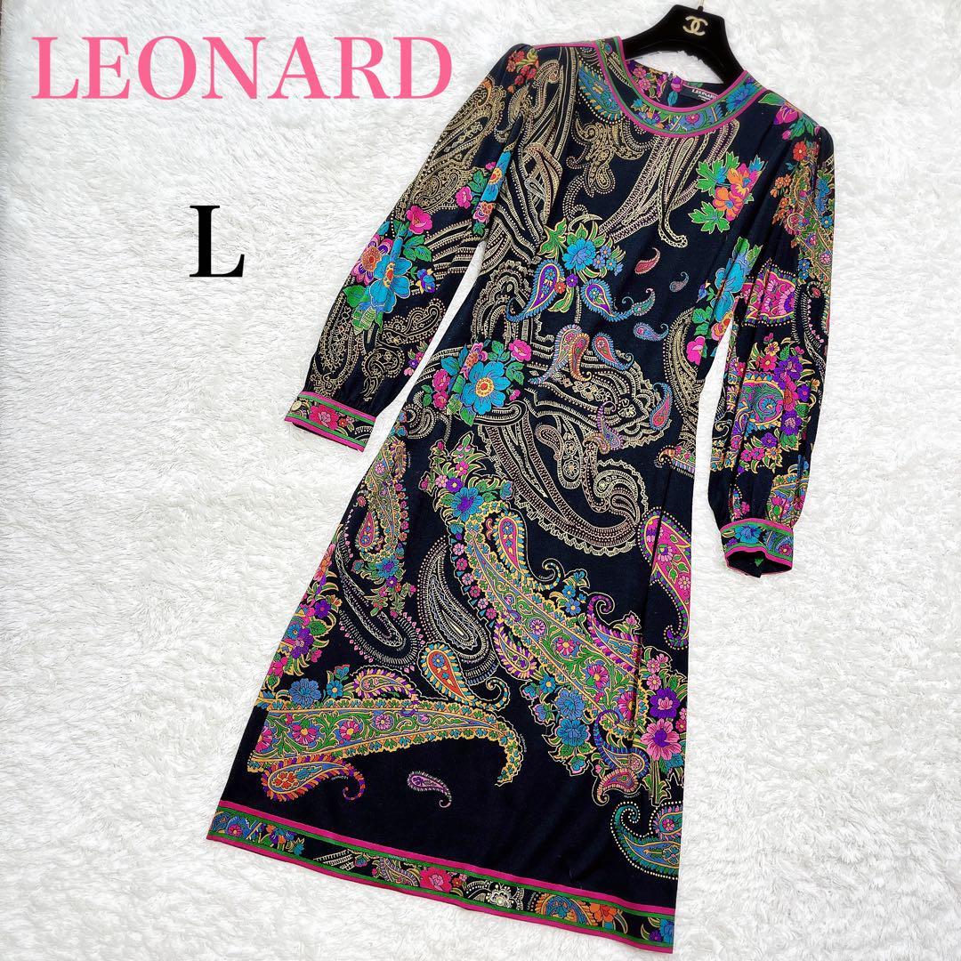 極美品 LEONARD レオナールゆったりロングワンピース 花柄 ペイズリー