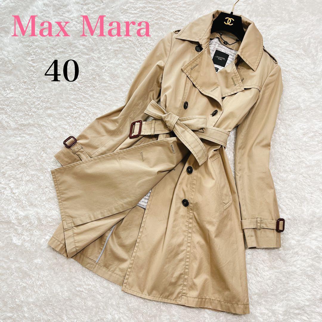 美品 Max Mara MAX MARA マックスマーラ MAX&Co マックスアンドコー