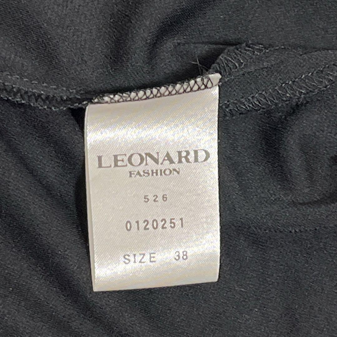 極美品 LEONARD レオナールロングワンピース カンカン トリム フレア 38 細見え 美シルエット_画像9