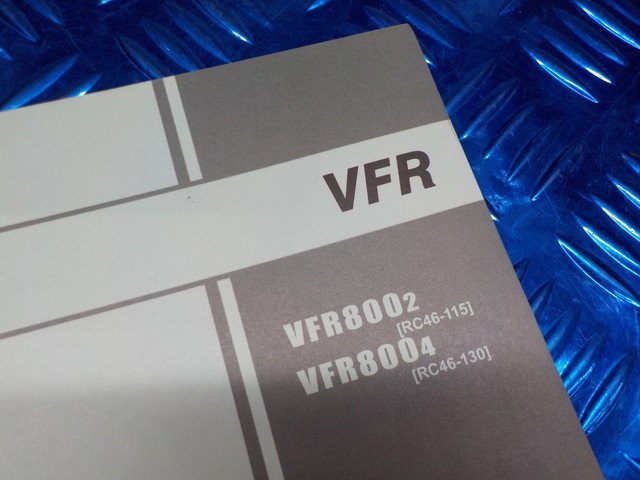 WD●〇★（15）中古HONDAホンダVFR　パーツカタログ　2版平成16年1月発行　VFR800.2.4（RC64-115.130）5-11/27_画像2