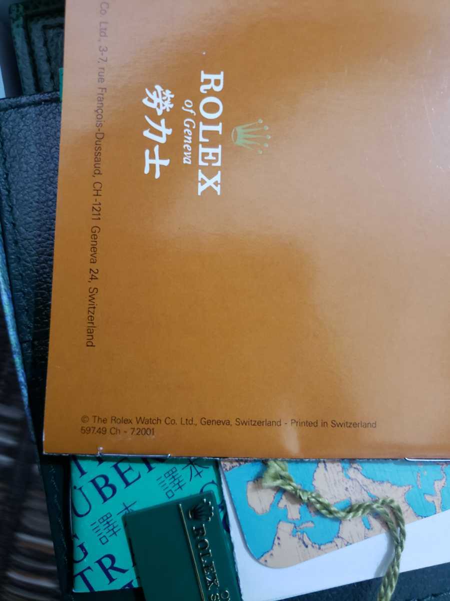  Rolex Explorer 114270 box booklet tag card-case calendar guarantee 