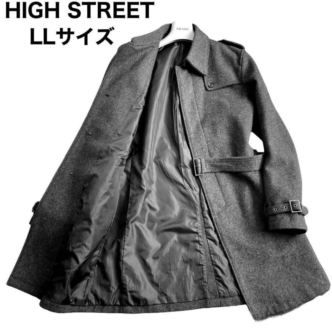 美品　HIGH STREET ハイストリート　ステンカラーコート　ロングコート　チェスターコート　トレンチ　ベルト類完備　比翼仕立て　ロング丈